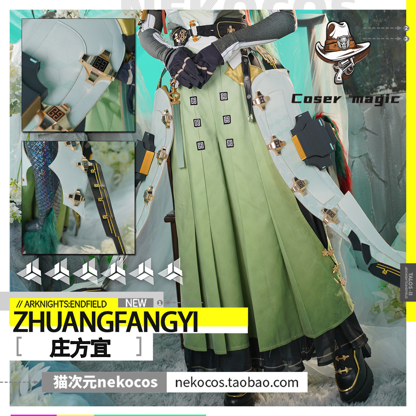 Костюм для косплея Чжуан Фанъи – обзор и цена Party Games For Christmas